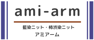 アミアーム